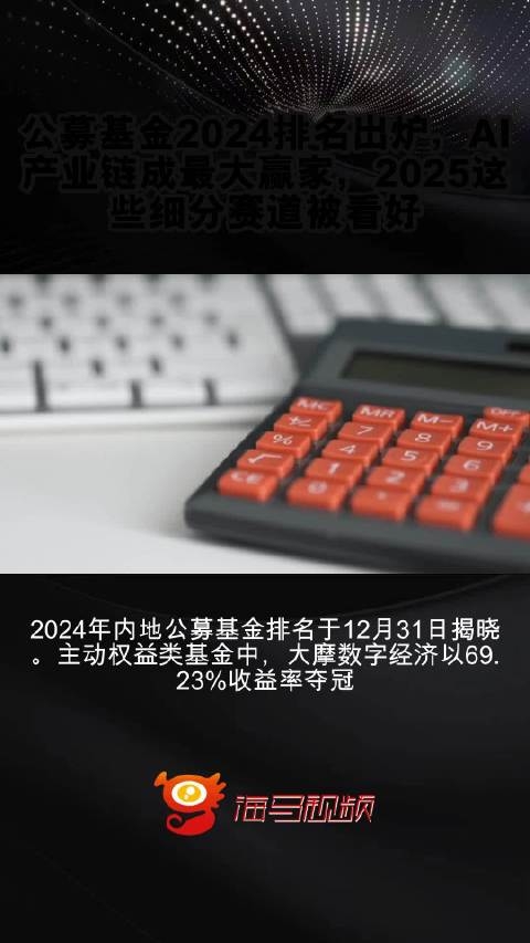 2024澳门内部资料大赢家2024澳门内部资料概述-第3张图片