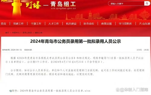2024澳门内部资料大赢家2024澳门内部资料概述-第1张图片