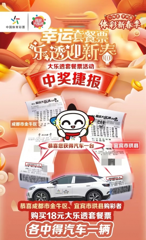 天下彩天空i彩票你同行天下彩天空i彩票你同行-第2张图片