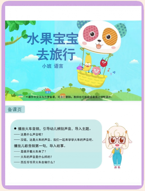 水果奶奶网，探索新鲜水果的便捷通道-第1张图片