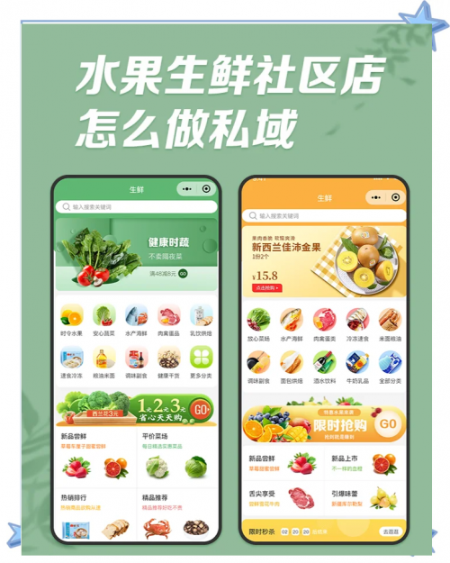 水果奶奶网，探索新鲜水果的便捷通道-第2张图片