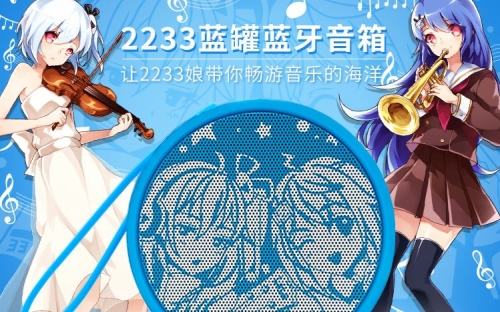 2233.b，数字背后的故事与启示-第1张图片