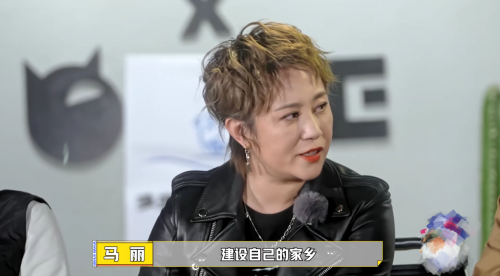 开心麻花成员马丽开心麻花马丽资料介绍