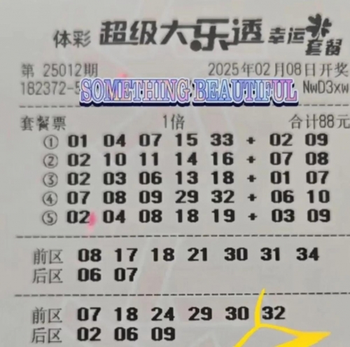859.赢彩吧赢彩吧，彩梦启航之地-第2张图片