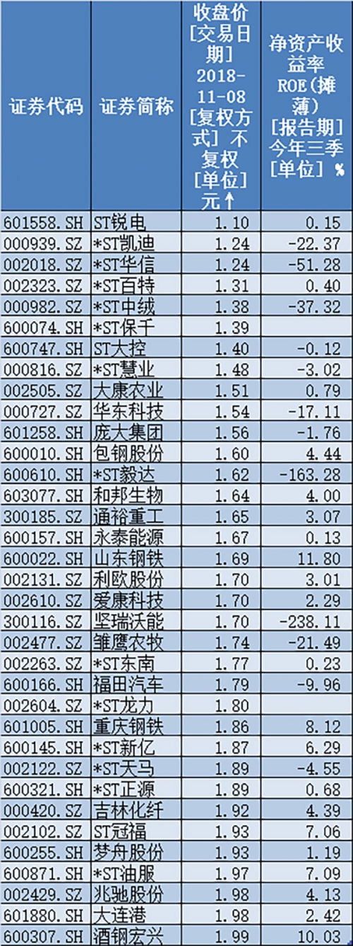 王中王鉄算盘开奖结果揭晓-第1张图片