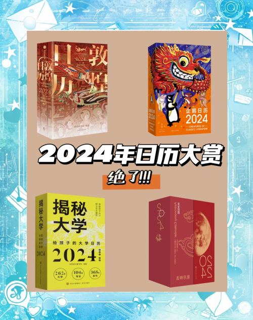 2024年正版资料免费大全挂牌推荐-第2张图片