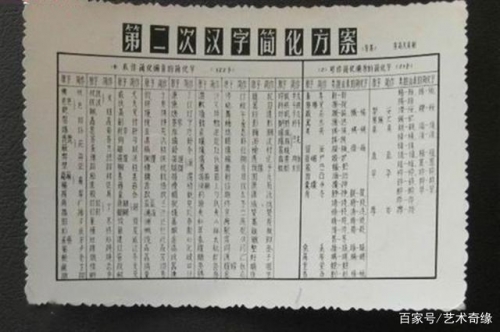 今天专家推荐号码多少今天专家推荐号码揭秘-第1张图片