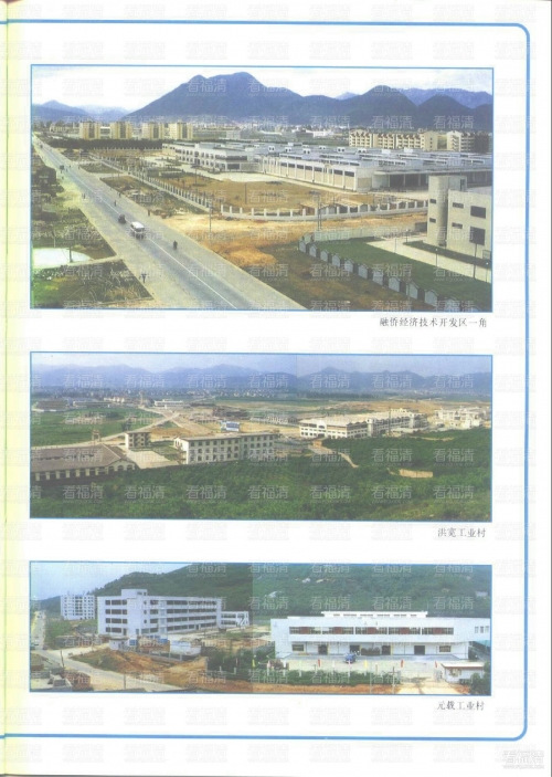 三五图库大全