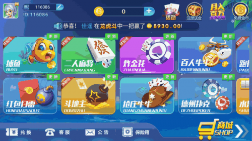 香港 彩库宝典手机版香港彩库宝典手机版，探索数字时代的彩票新世界-第3张图片