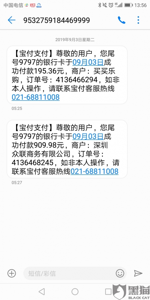 佰仟乐购官网乐购官网，购物新体验-第2张图片