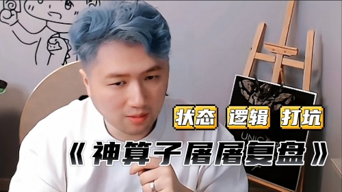 神算子心水资料马资料神算子心水资料与马资料解析-第2张图片