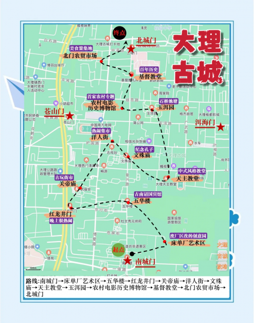 大理市地图全图可放大大理市地图详解-第1张图片