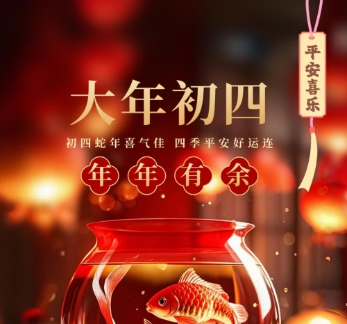 2024年4月最吉利的日子是2024年4月最吉利的日子-第2张图片