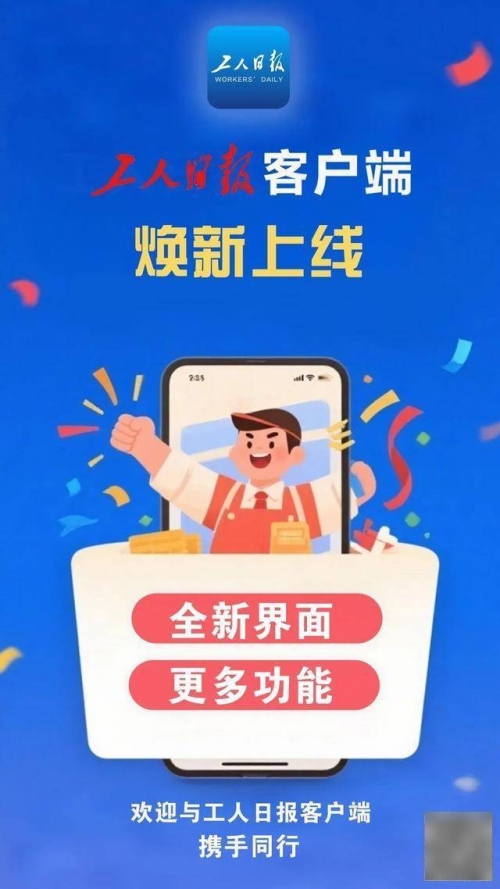 甘肃工人日报电子版下载官网首页甘肃工人日报电子版，新闻传播的新篇章