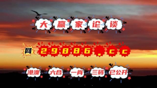 澳门一肖一码一必中一肖，探索彩票的神秘世界-第2张图片