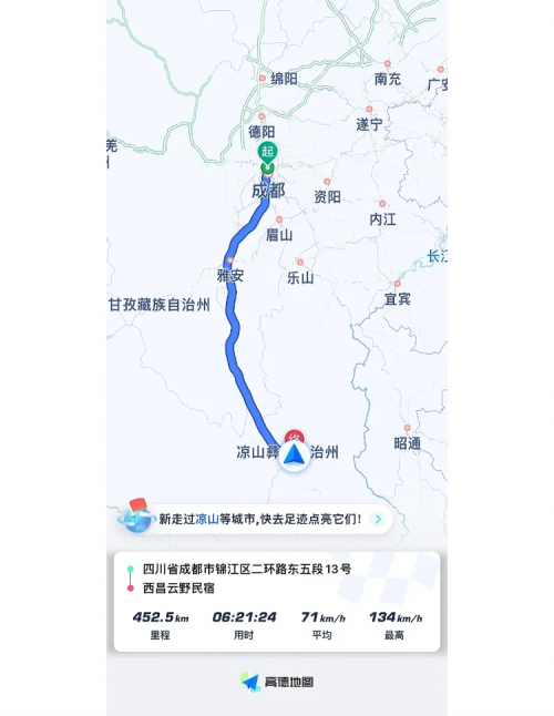 成都到昆明最佳路线火车成都至昆明最佳路线攻略-第2张图片