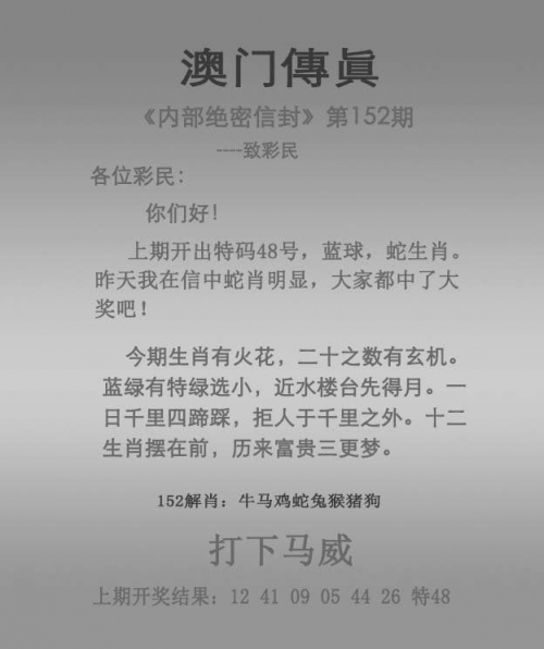 新澳门天天彩开彩免费大全新澳门六开彩资料大全-第2张图片