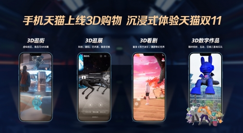 3d在线缩水3D在线缩水，沉浸式体验的新篇章-第2张图片