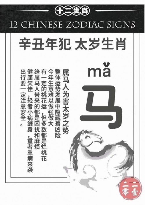 香港风水师预言2021年香港风水师预言2021年，风云变幻中的神秘力量