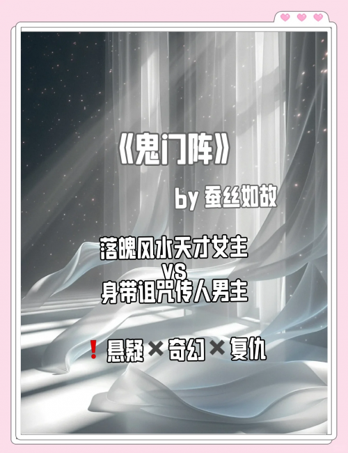 香港风水师预言2021年香港风水师预言2021年，风云变幻中的神秘力量-第3张图片