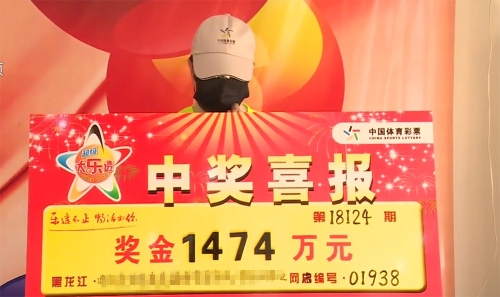 双色球开奖在线直播，揭开神秘面纱