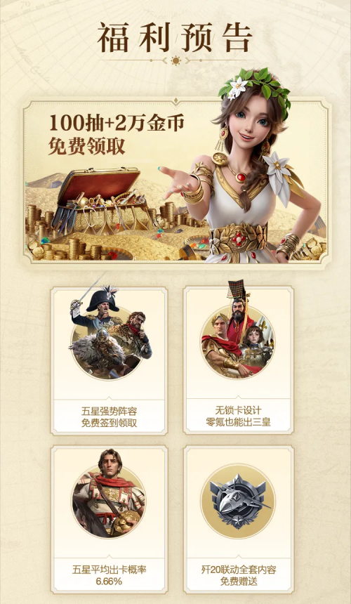 2012年最新网游排行2012最新网游，引领时代潮流