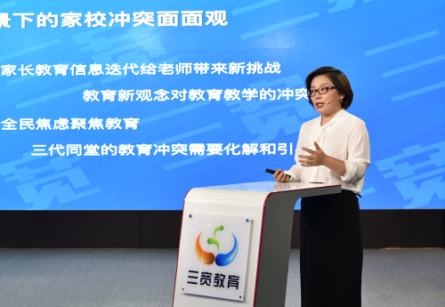 步老师，教育的引领者-第3张图片