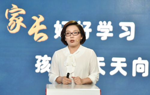 步老师，教育的引领者-第2张图片