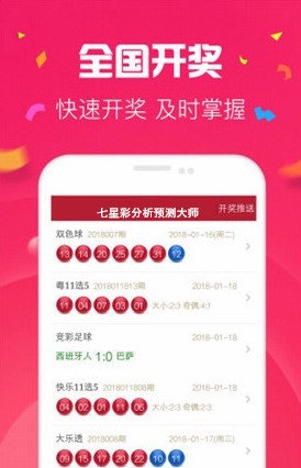 2018年马会免费资料2018马会免费资料大全-第3张图片