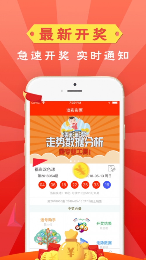 澳门黄大仙选一肖一码准确资料黄大仙一肖一码精准澳门，探索数字科技与传统文化融合的魅力