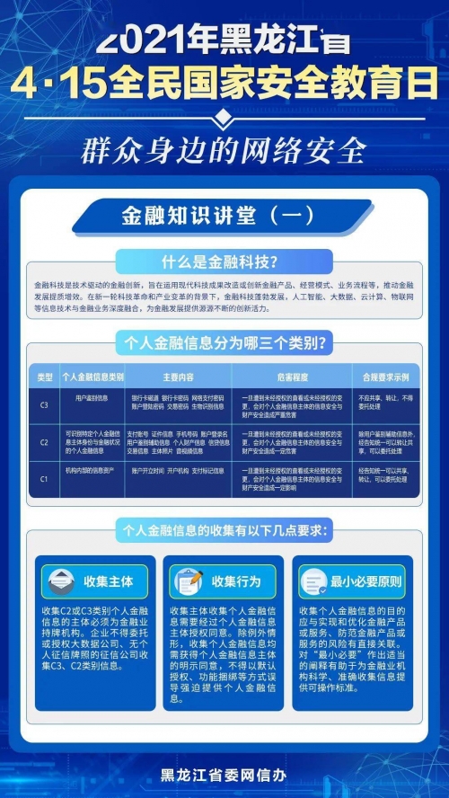 2024澳门精准正版资料76期山西驰骋2024澳门精准正版资料76期，把握未来，精准布局-第3张图片
