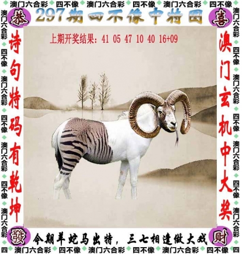 2023一码一肖100%准确全2023一码一肖，预测与准确性的探索-第2张图片