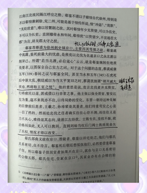 军阀治世 小说免费阅读军阀治世，乱世之下的政治格局