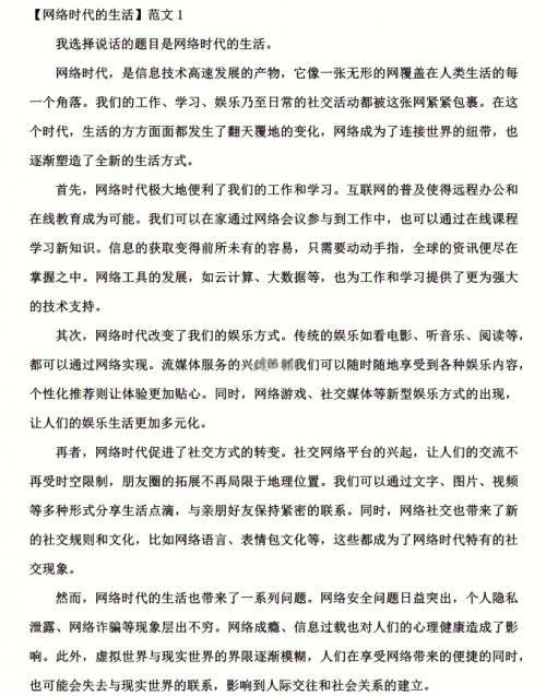 爱唯侦察论坛爱唯侦察论坛，探索真相与情感交织的世界