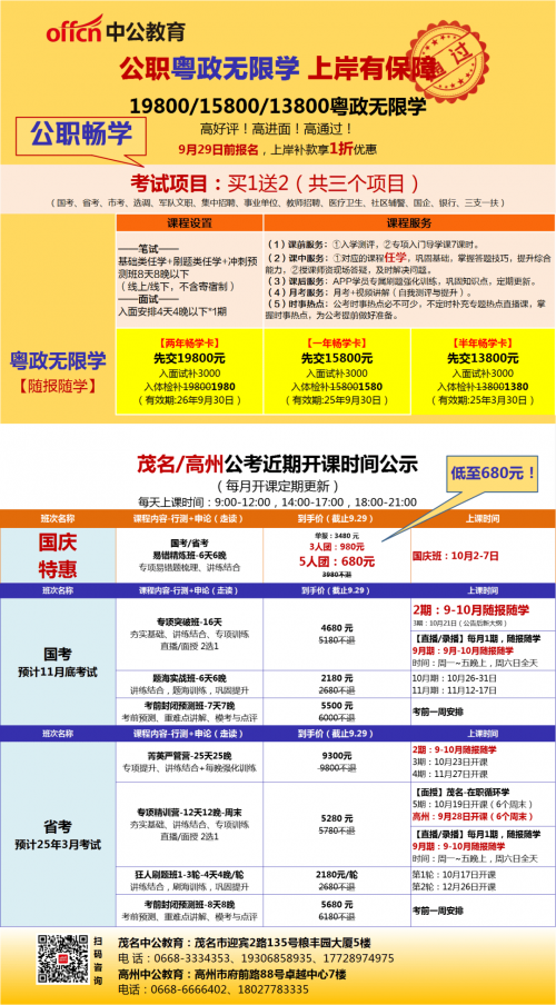 王中王独家发表:免费资料大全,2019免费王中王免费大全宝典资料-第1张图片