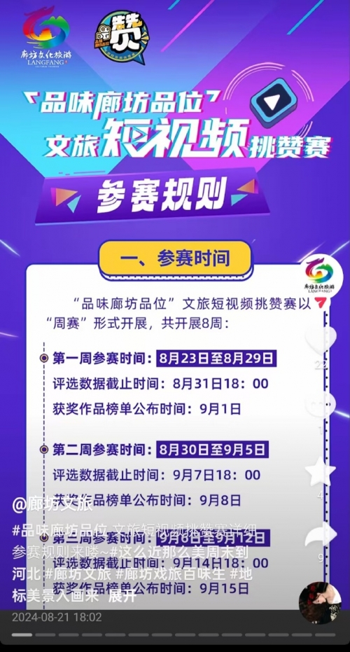 廊坊娱乐地方有哪些廊坊娱乐，城市文化的新名片