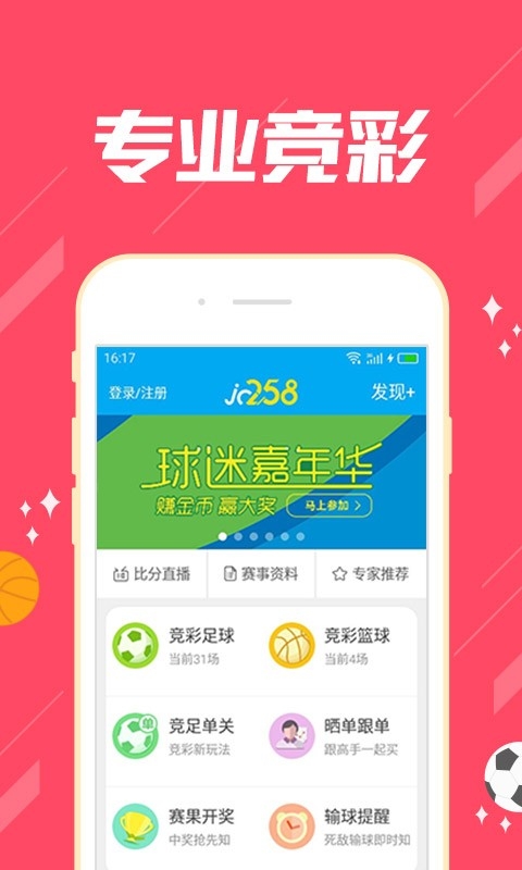 白小姐三肖三码特期期准-第2张图片