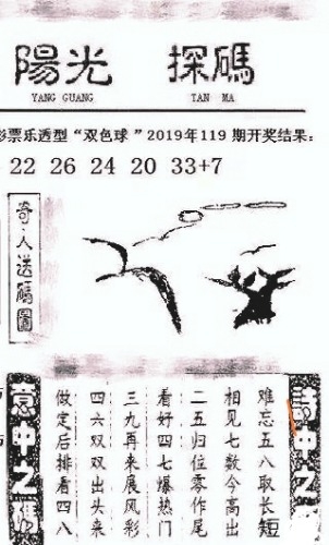 乐透型15选5开奖结果揭晓-第2张图片