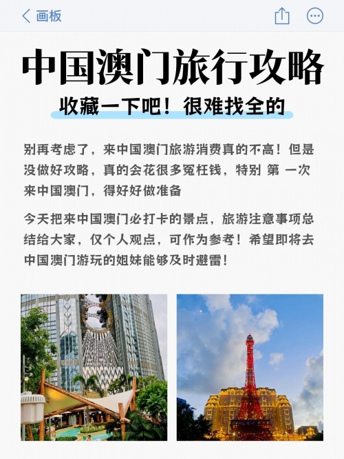 2024澳门正版资料大全免费2024澳门正版资料大全免费，全面解析澳门历史与文化