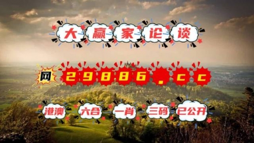 246特彩天下彩免费资料大揭秘