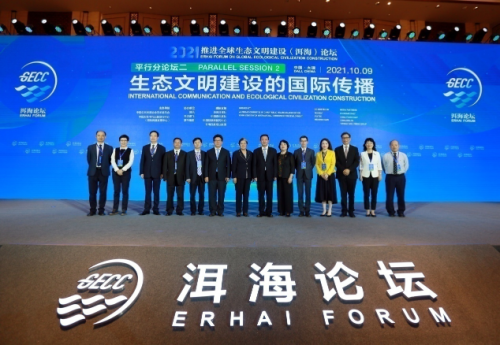 红姐论坛，探索网络交流的新天地-第2张图片