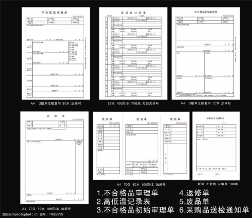 一品堂大型印刷图库，汇聚丰富资源，助力企业高效印刷