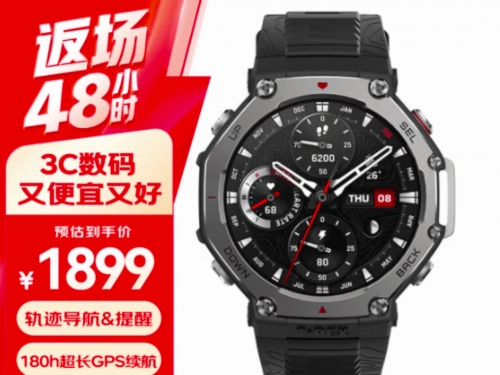 华米手表2华米手表2，智能生活的新选择-第2张图片