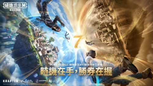 PUBG:NEW STATE官网PUBG:NEW STATE官网揭秘-第1张图片