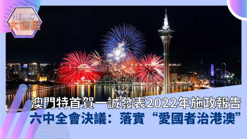 4949澳门精准免费大全凤凰网9626澳门精准免费大全-第2张图片