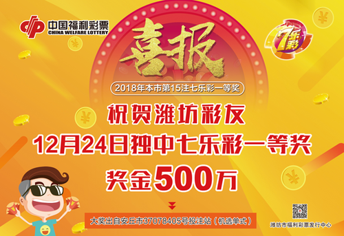2018六开彩开奖现场直播 开奖结果今天2018六开彩开奖现场直播，揭晓激动人心的开奖结果-第1张图片