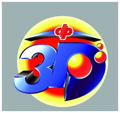 福利彩票3d福利彩票3D，探索数字彩票的魅力-第2张图片