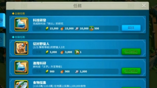 万国觉醒官网下载万国觉醒官网介绍-第2张图片