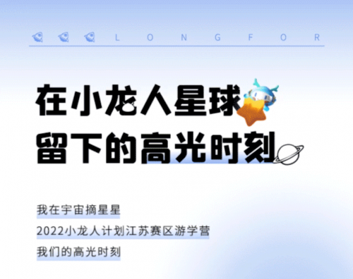 小龙人高手论坛，探索技术与交流的圣地-第1张图片