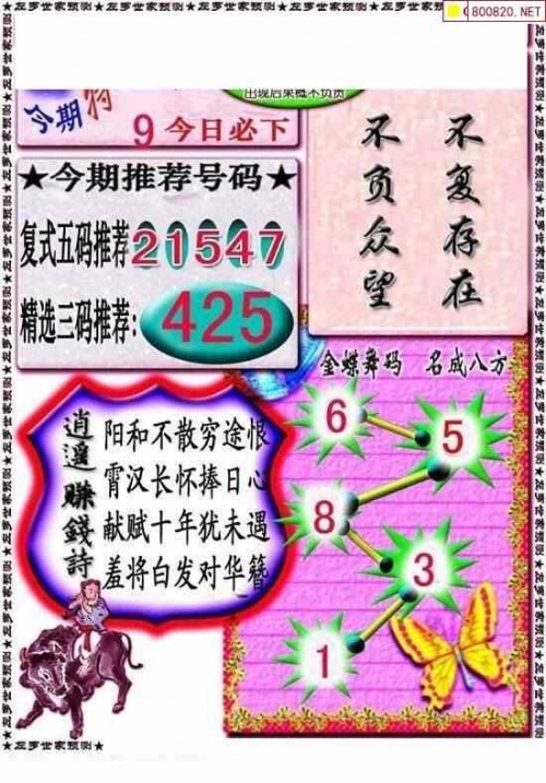 118万众图库总站欢迎你新闻118万众图库，探索数字时代的艺术宝库-第3张图片